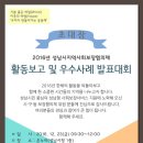 분당구지역사회보장협의체