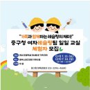 서울레슬링센터 이미지