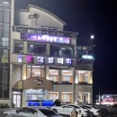 신산포구수산자연산횟집 이미지