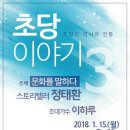 솔향노래마을 이미지