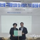 희망의 나래 이미지