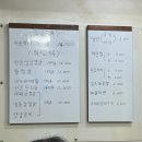 오천갈비 - 334245 | [경기 시흥] 가성비 넘치는 쌈채소 무한리필 생삼겹살 고깃집 재방문 솔직후기ㅣ 오천갈비
