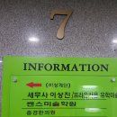 중경한의원 이미지