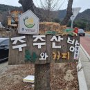 주주산방민박 네이버블로그