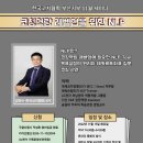 한국학습코치협회 네이버블로그