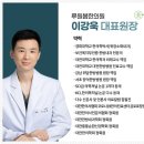 봄한의원 이미지