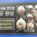 경아헤어두피샵
