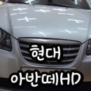 현대자동차우암점 이미지