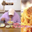 연일짬뽕