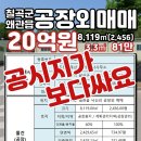 김윤숙공인중개사사무소 이미지