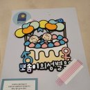 별하공방 네이버블로그