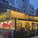 목동역 2번출구 이미지