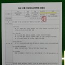 함양 행정사사무소 이미지