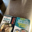 임대장 평택소사벌점 | 평택소사벌맛집추천 구워주는 고깃집[임대장]