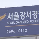 강서구-80 이미지