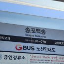 백송헬스 이미지