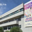 삼고경로당 네이버블로그