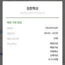 써브웨이김천혁신점 네이버블로그