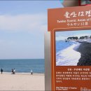 파도소리 - 연수구 학나래로6번길 26 | 파도소리