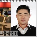 서초문구사