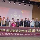 양평군노인복지관 이미지