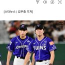 이정후 고우석 mlb 사무국에서 신분조회요청 이미지