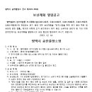 소로3-4호선1 이미지