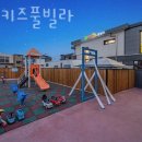 고래키즈풀빌라 이미지