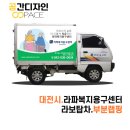 라파복지용구센터 이미지
