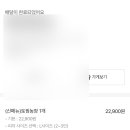 청년피자순천삼산점 이미지