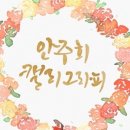 캘리그라피(목) 이미지