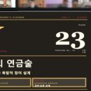 아벨에듀