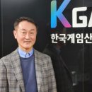 한국게임산업협회 이미지