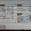 청담여제갈비