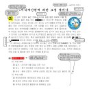 한글 문서 작성 이미지