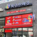 지에스25 파주운정 이미지