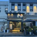 전원숯불 시지점 | [대구/경산 맛집] 양념돼지갈비 내돈내산 후기 / 전원숯불 시지점