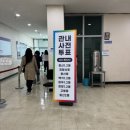 백석도서관 대회의실 이미지