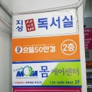 으뜸50안경 잠실새내점 이미지