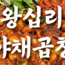 경기도 수원시 영통구 영통로130번길 이미지