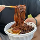 지오다노동성로 | 대구 동성로 맛집 직화 불맛 가득한 중식당 뜨불 포장후기
