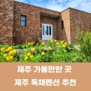 알지니포레스트 이미지