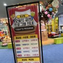 통통이소극장(뽀로로파크 킨텍스점) 이미지