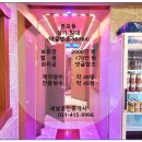 웰빙노래방 이미지