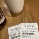 엔씨백화점 신구로점 엘지화장품 | 구로역 NC 백화점 CGV 5관 에이리언 로물루스 영화 무료로 본 후기 주차