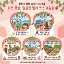 선호농장 이미지