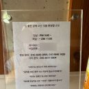 참좋은궁