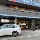 서라벌 타이어·정비 이미지