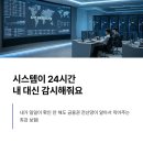 [365](금요반)스마트폰 기초 | "보이스피싱 걱정 끝! 여신거래 안심차단 서비스 신청 &amp; 해제 방법 총정리