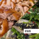 신중앙시장족발이야기 | 성남 정자동 분당족발맛집 윤밀원 주말 웨이팅 방법 시간 주차 맛 후기